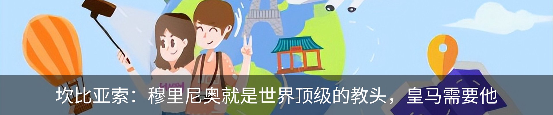 热点资讯