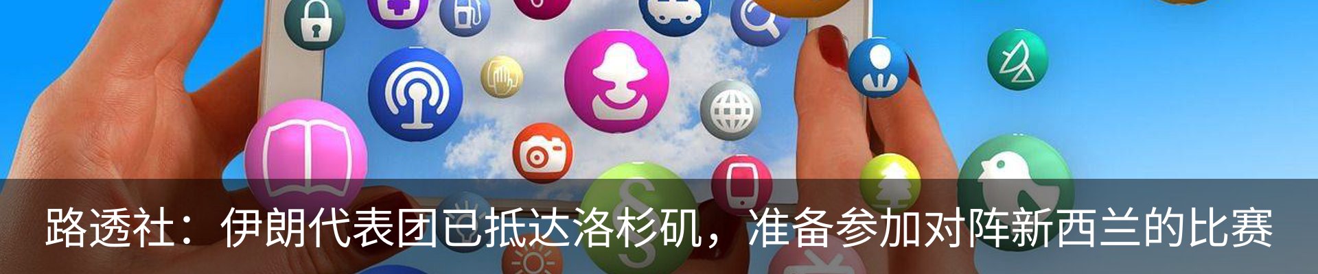 热点资讯